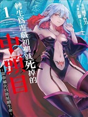 晚安故事