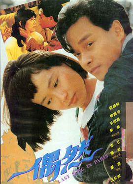 子夜告白